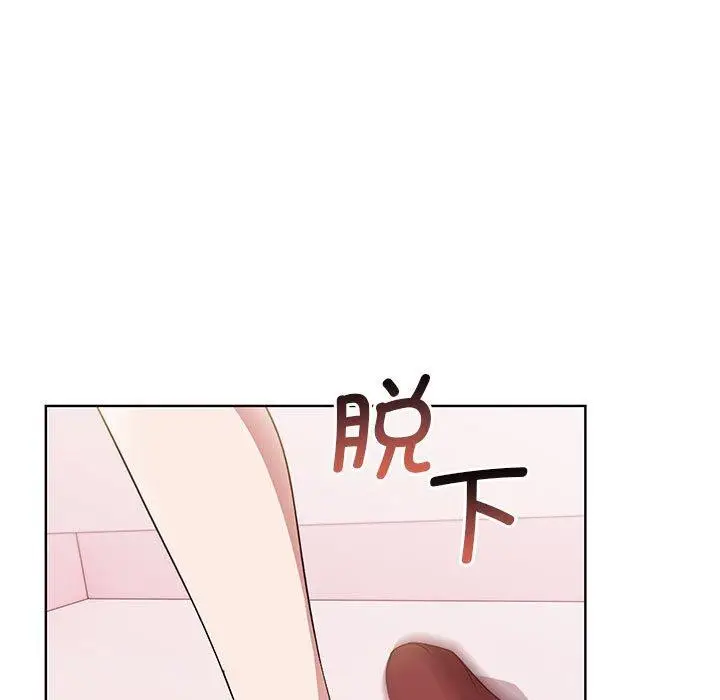 漫画《其实我很喜欢你》第39话第163张图