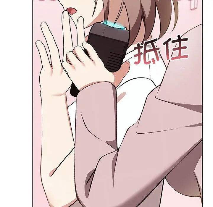 漫画《其实我很喜欢你》第39话第168张图