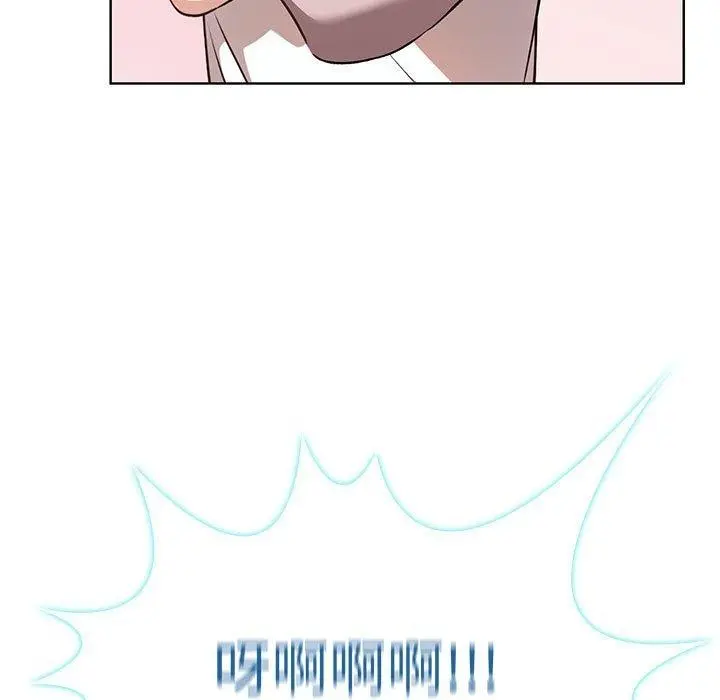 漫画《其实我很喜欢你》第39话第169张图