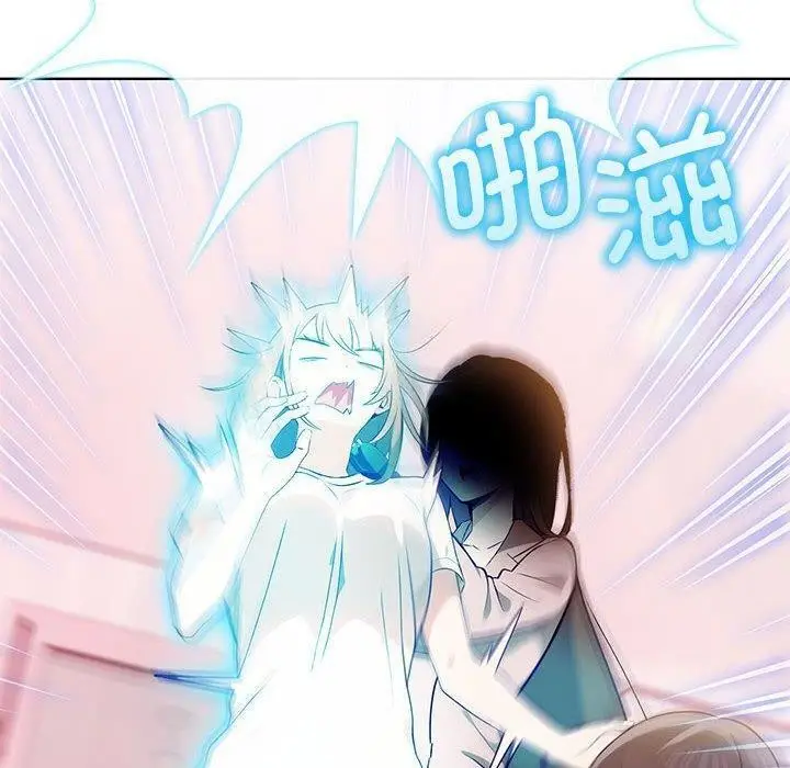 漫画《其实我很喜欢你》第39话第170张图