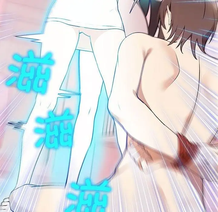 漫画《其实我很喜欢你》第39话第171张图