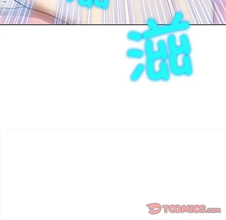漫画《其实我很喜欢你》第39话第172张图