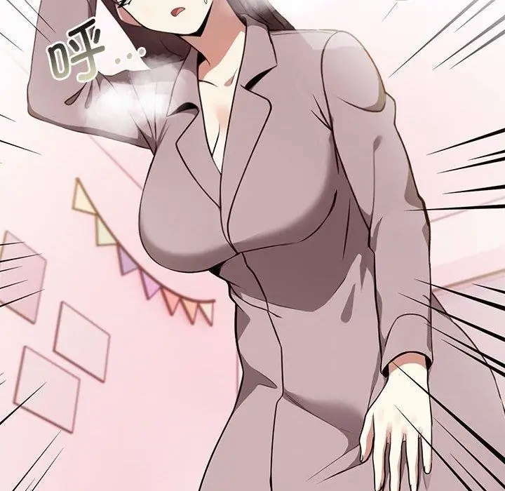 漫画《其实我很喜欢你》第39话第179张图