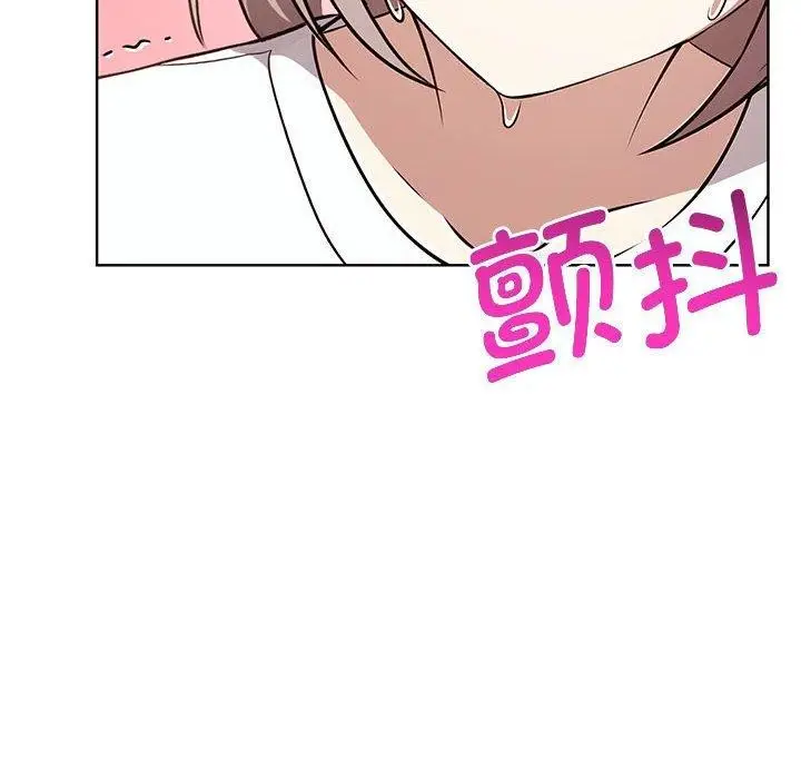 漫画《其实我很喜欢你》第39话第18张图