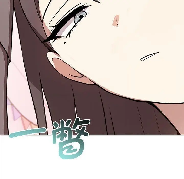 漫画《其实我很喜欢你》第39话第182张图
