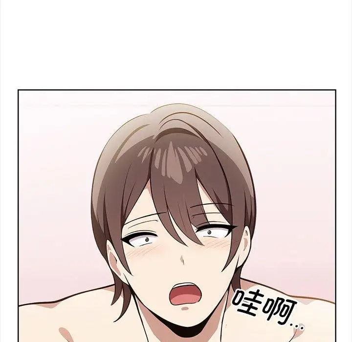 漫画《其实我很喜欢你》第39话第183张图