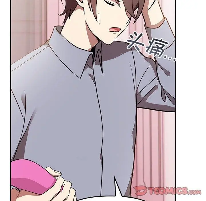 漫画《其实我很喜欢你》第39话第20张图