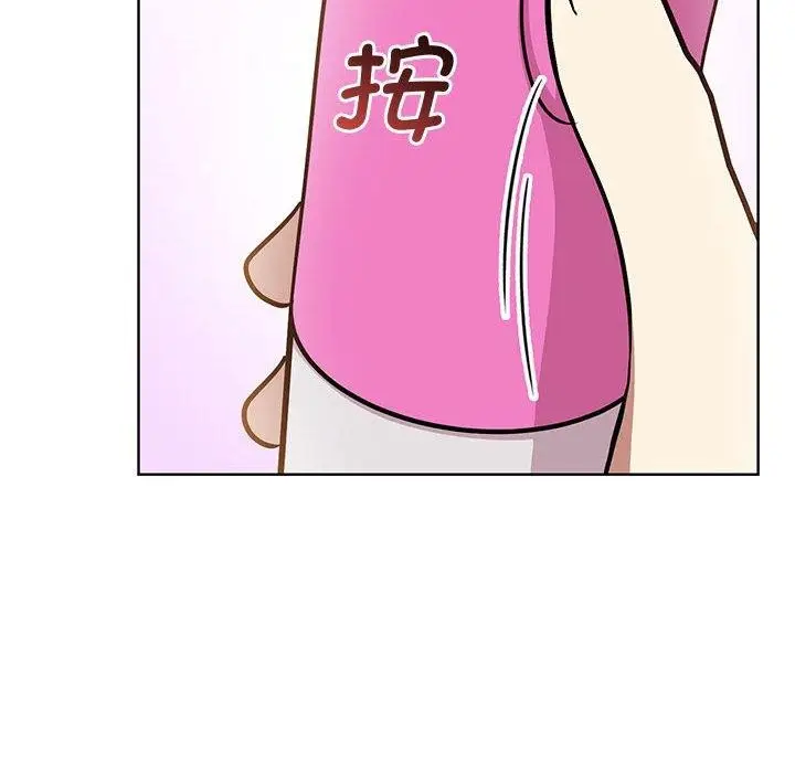 漫画《其实我很喜欢你》第39话第22张图