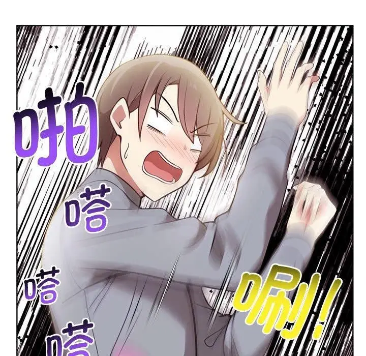 漫画《其实我很喜欢你》第39话第23张图