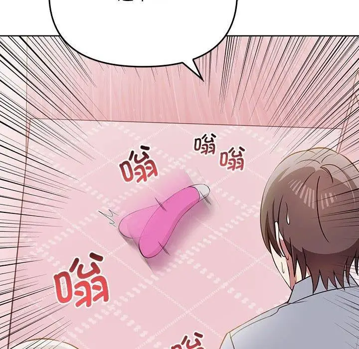 漫画《其实我很喜欢你》第39话第26张图
