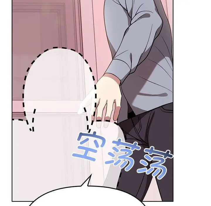 漫画《其实我很喜欢你》第39话第29张图