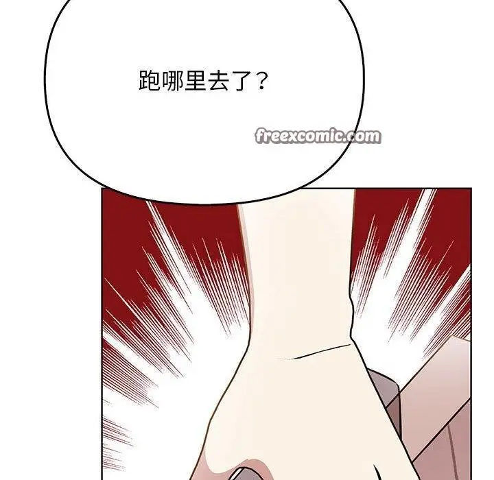 漫画《其实我很喜欢你》第39话第30张图