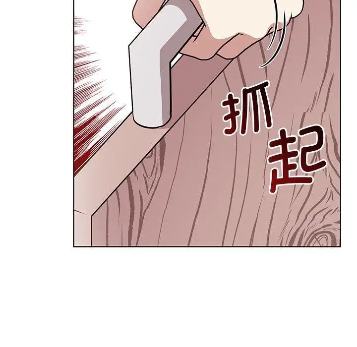 漫画《其实我很喜欢你》第39话第31张图