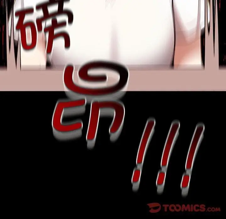 漫画《其实我很喜欢你》第39话第36张图