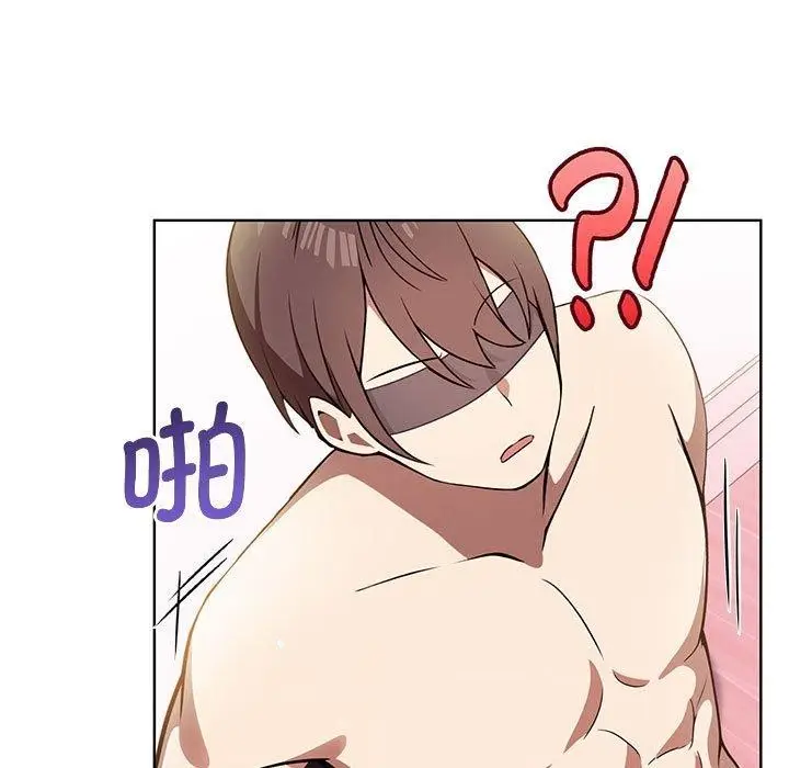 漫画《其实我很喜欢你》第39话第41张图