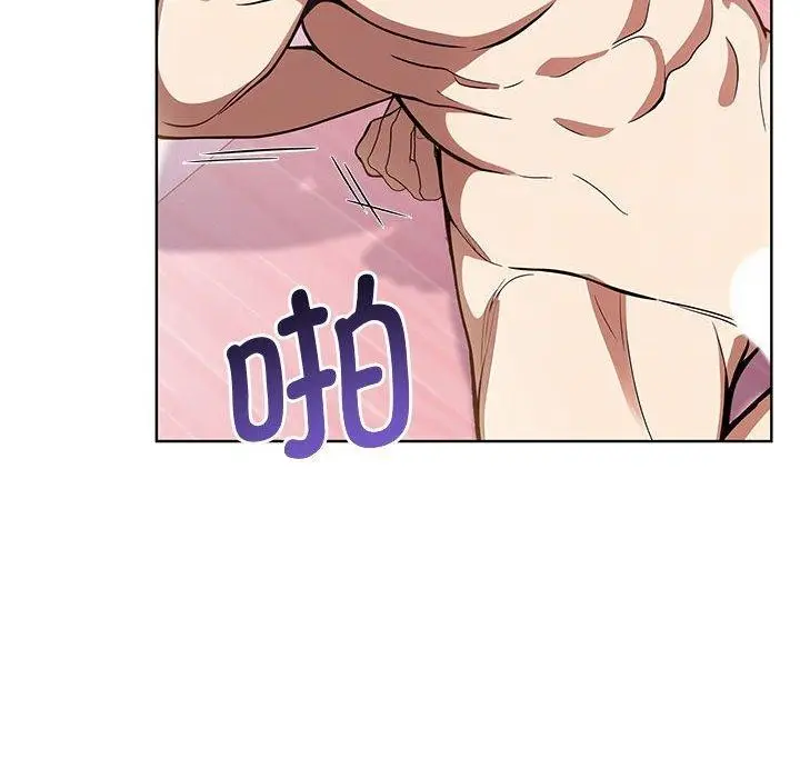 漫画《其实我很喜欢你》第39话第42张图