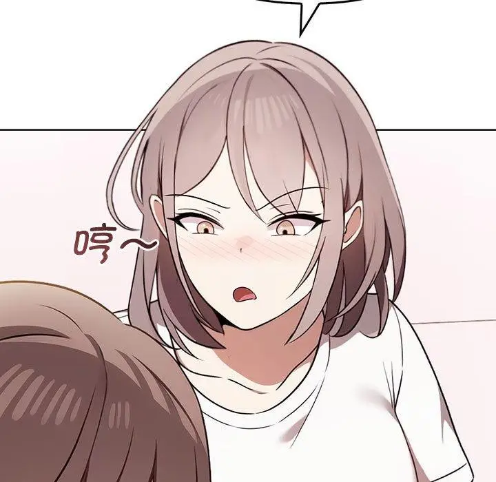漫画《其实我很喜欢你》第39话第51张图