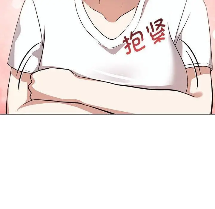 漫画《其实我很喜欢你》第39话第61张图