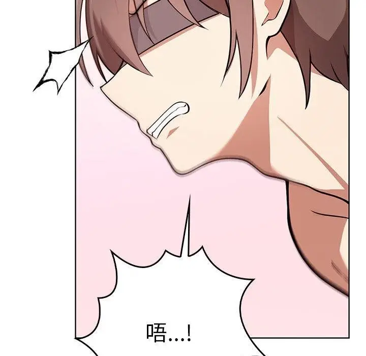 漫画《其实我很喜欢你》第39话第67张图