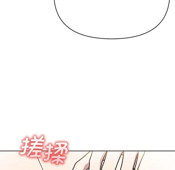 漫画《其实我很喜欢你》第39话第95张图