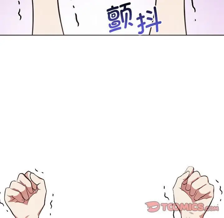 漫画《其实我很喜欢你》第40话第102张图