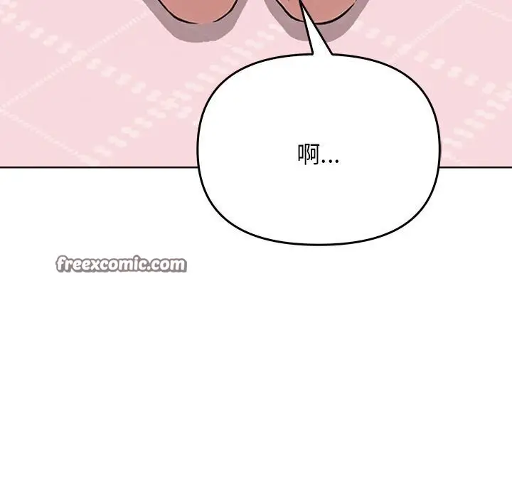 漫画《其实我很喜欢你》第40话第105张图