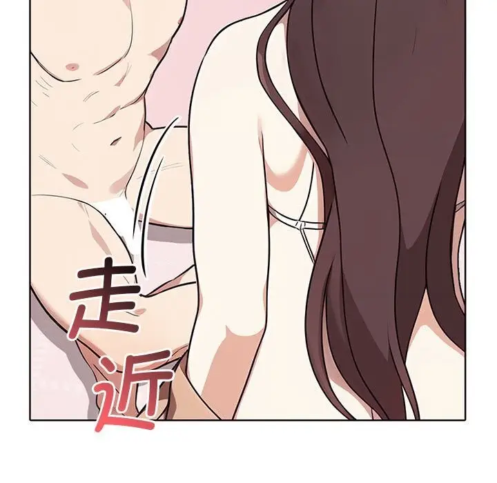 漫画《其实我很喜欢你》第40话第114张图
