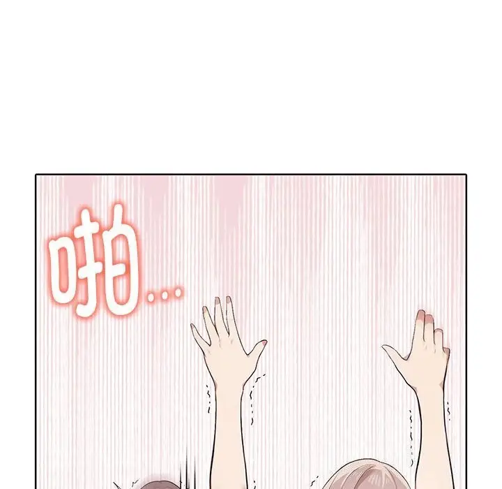 漫画《其实我很喜欢你》第40话第132张图