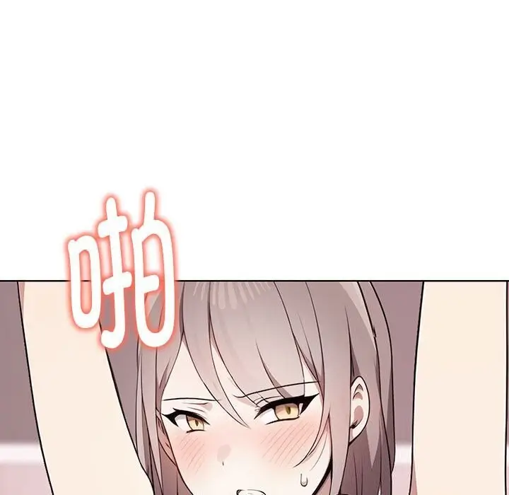 漫画《其实我很喜欢你》第40话第134张图