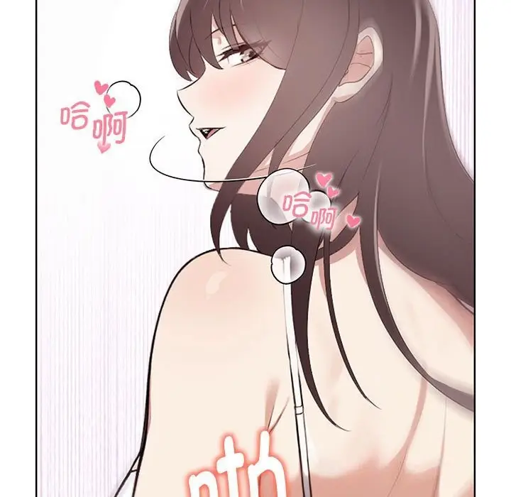 漫画《其实我很喜欢你》第40话第142张图