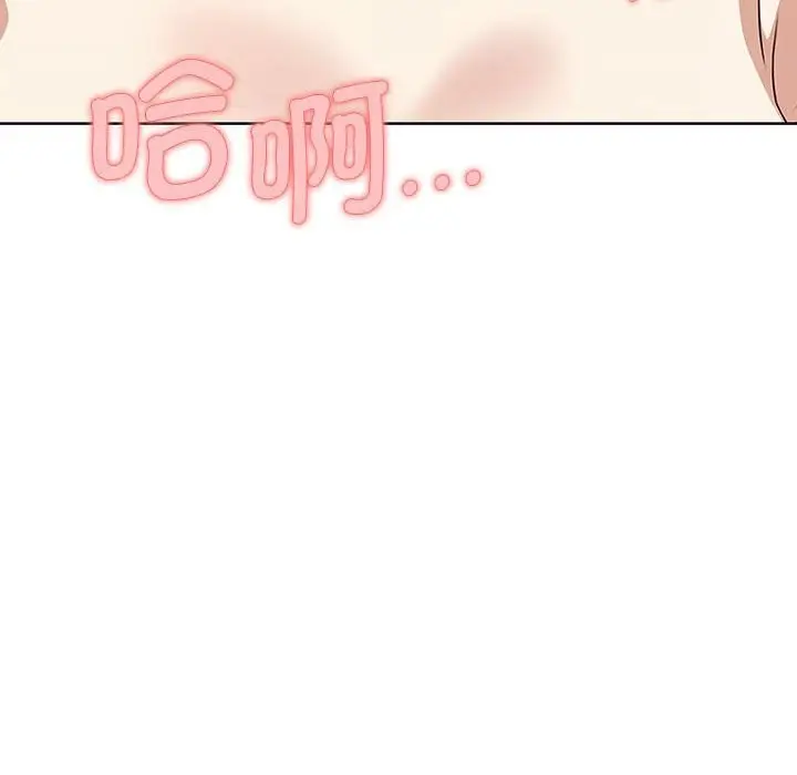 漫画《其实我很喜欢你》第40话第148张图