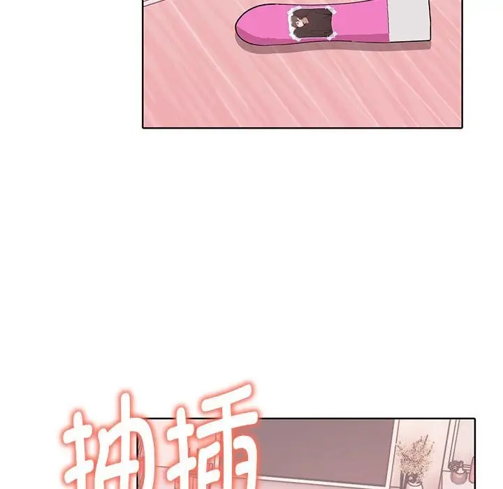漫画《其实我很喜欢你》第40话第160张图