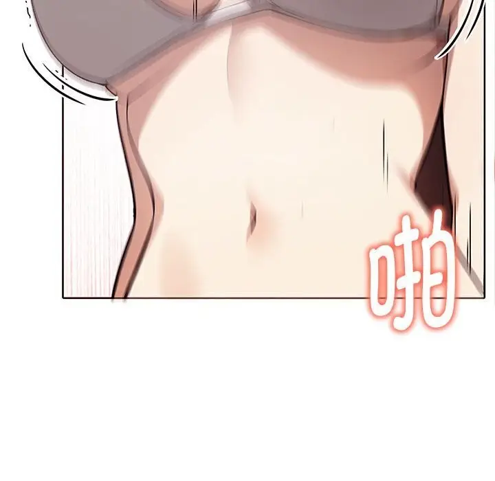 漫画《其实我很喜欢你》第40话第164张图