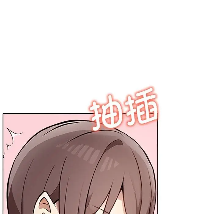 漫画《其实我很喜欢你》第40话第166张图