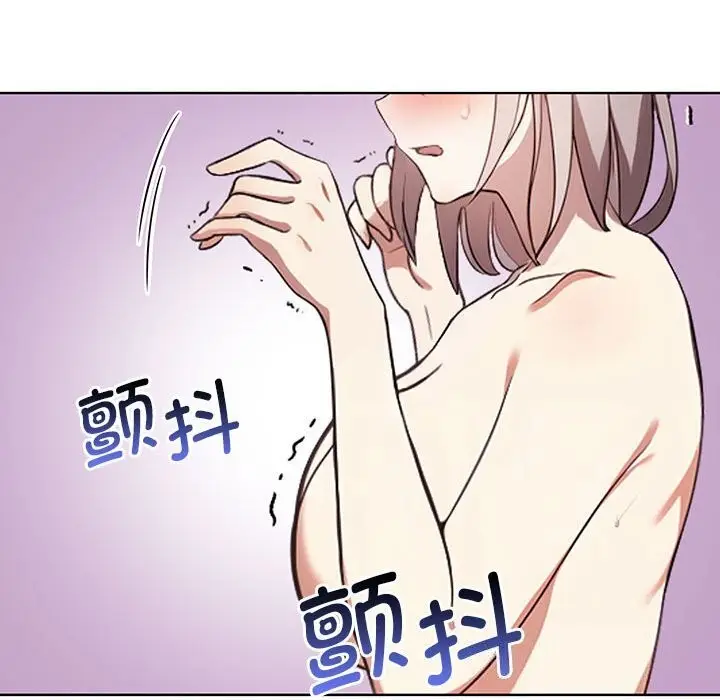 漫画《其实我很喜欢你》第40话第172张图