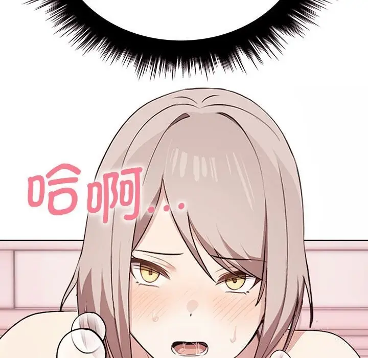 漫画《其实我很喜欢你》第40话第176张图