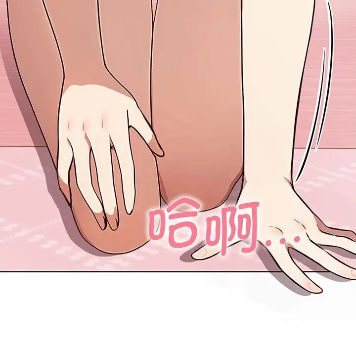 漫画《其实我很喜欢你》第40话第178张图