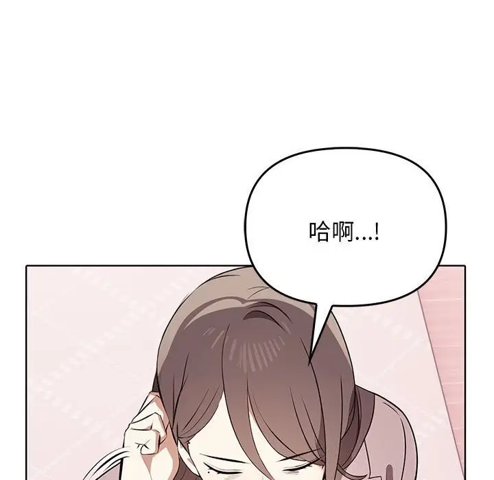漫画《其实我很喜欢你》第40话第44张图
