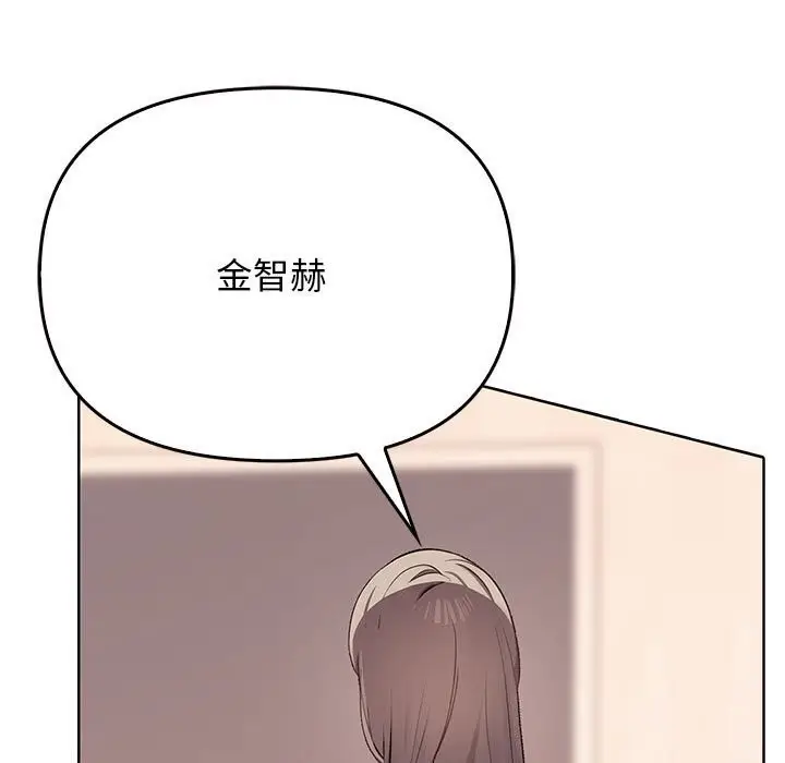 漫画《其实我很喜欢你》第40话第54张图
