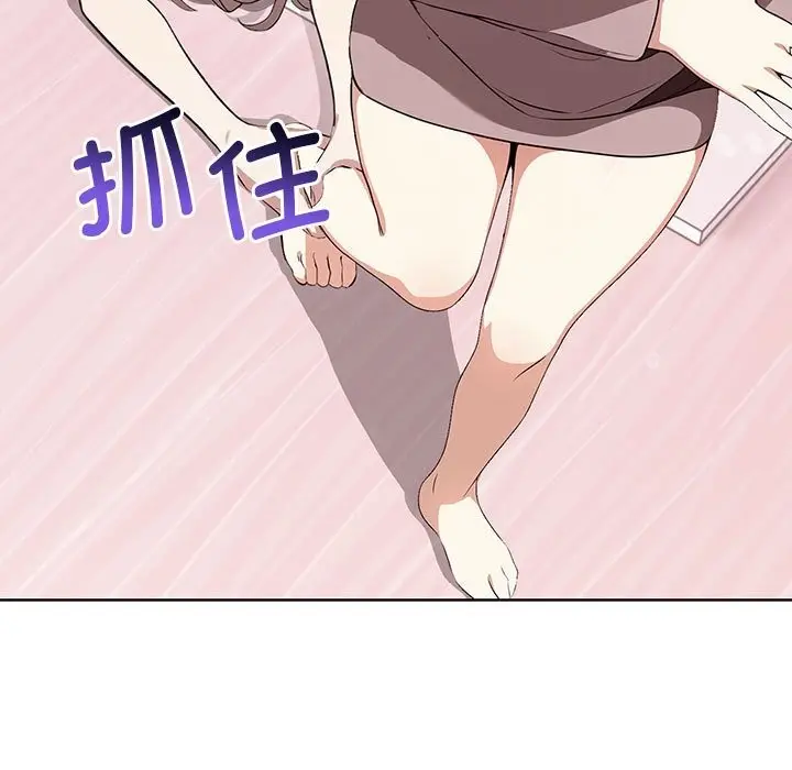 漫画《其实我很喜欢你》第40话第70张图