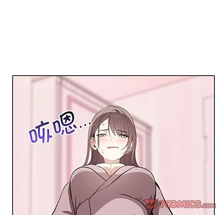 漫画《其实我很喜欢你》第40话第84张图