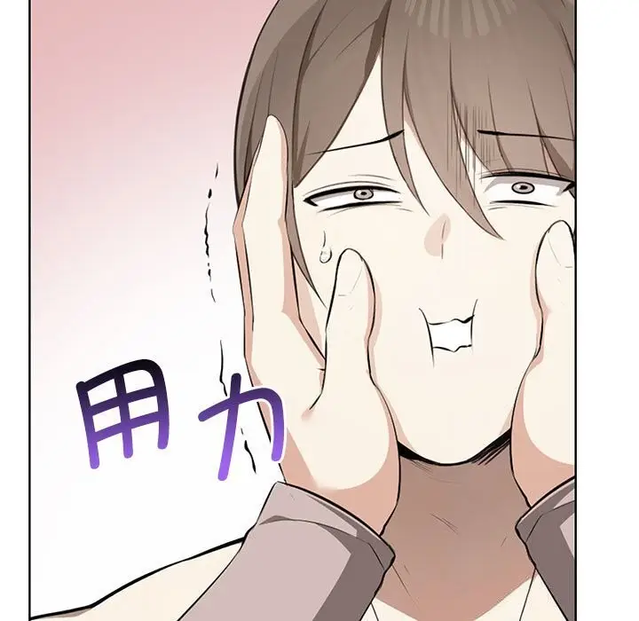 漫画《其实我很喜欢你》第40话第9张图