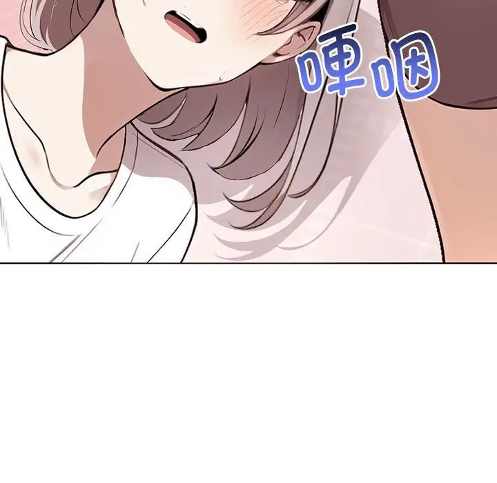 漫画《其实我很喜欢你》第40话第97张图