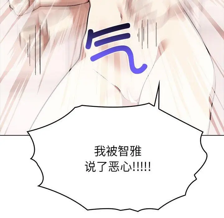 漫画《其实我很喜欢你》第41话第103张图