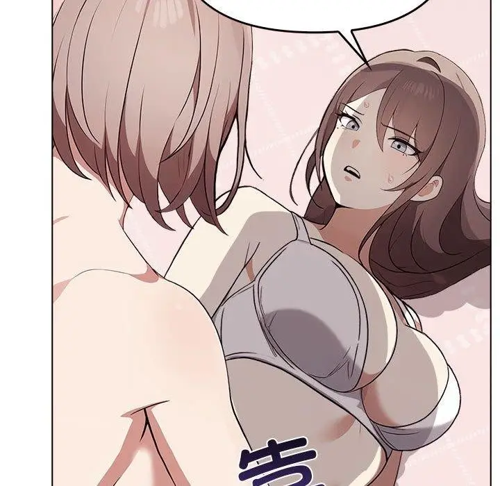 漫画《其实我很喜欢你》第41话第126张图