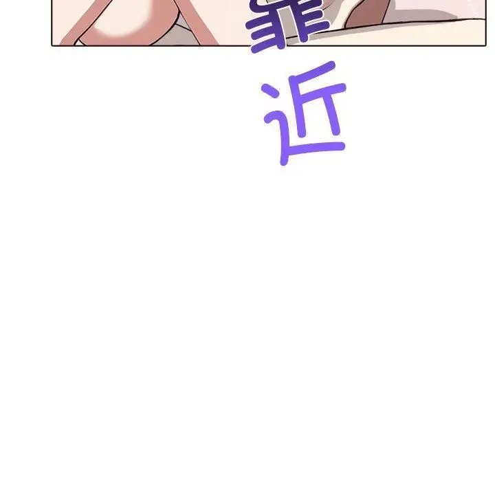 漫画《其实我很喜欢你》第41话第127张图