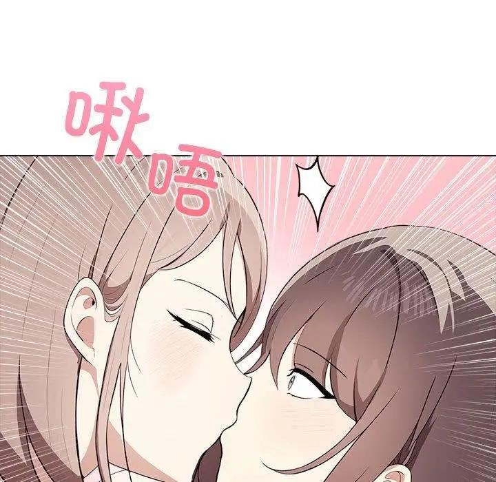 漫画《其实我很喜欢你》第41话第128张图