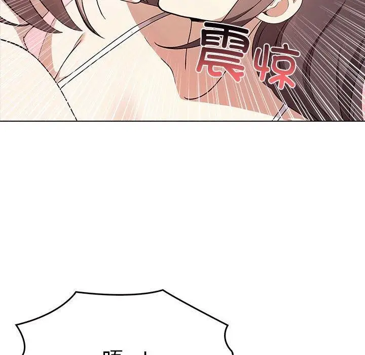 漫画《其实我很喜欢你》第41话第129张图