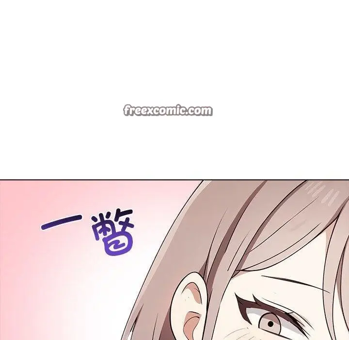 漫画《其实我很喜欢你》第41话第150张图