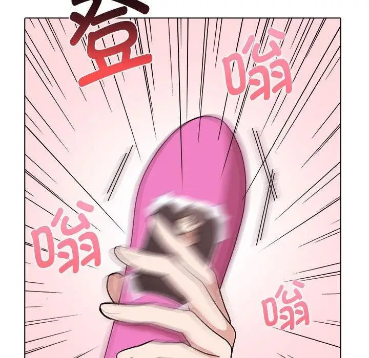 漫画《其实我很喜欢你》第41话第166张图